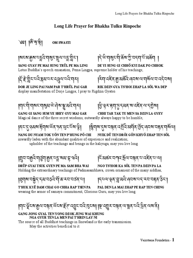 Long Life Prayer for Bhakha Tulku Rinpoche | PDF | Teaching Methods ...