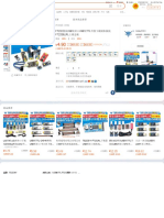 FT232模块USB转串口USB转TTL升级下载刷机板线FT232BL RL土豪金板-Taobao