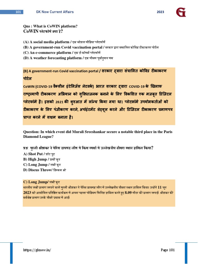 6-month-march-2023-to-august-2023-current-affairs-eng-101-150-pdf
