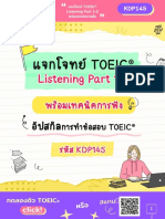 KDP145 แจกโจทย์ TOEIC® Listening Part 1 2 พร้อมเทคนิคการฟัง Final