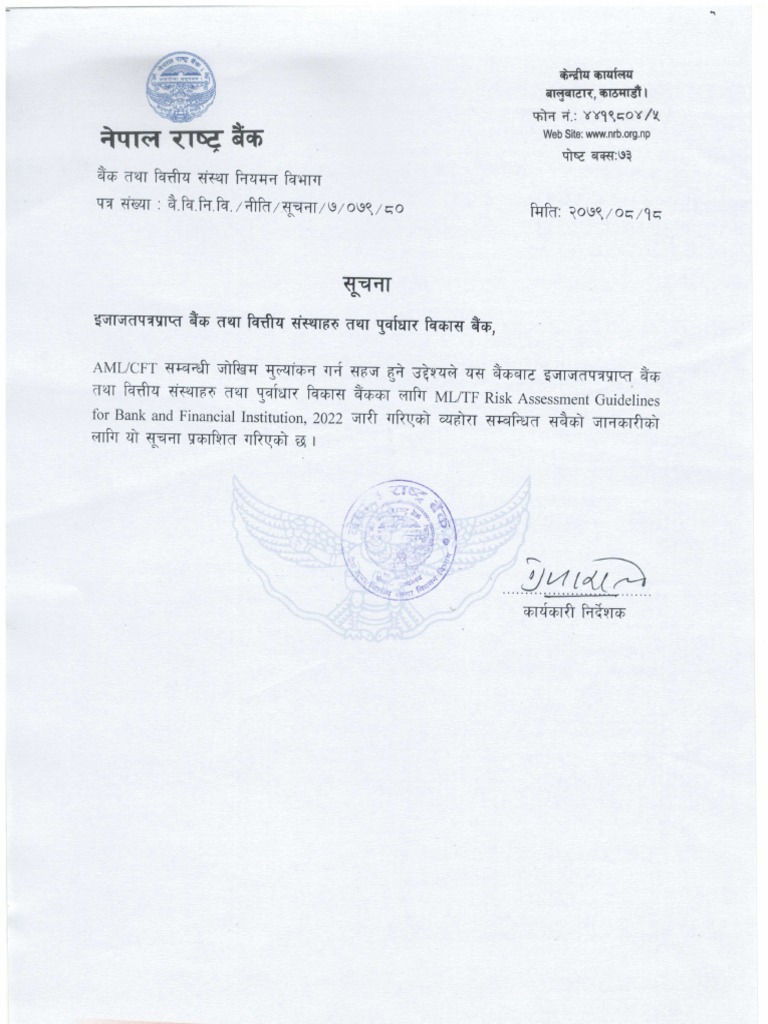 Notice-No-7-ML-TF-Risk-Assessment-Guidelines-for-Banks-and-Financial ...