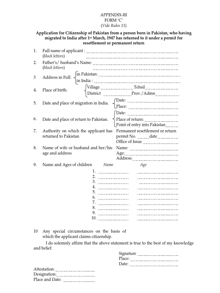 Form C PDF