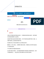 - 2023-07-29 螺纹的表示方法和标记方法