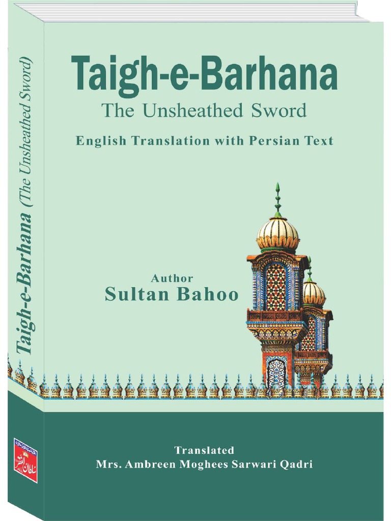 Taigh e Barhana English Translation With Persian Text PDF Sufism