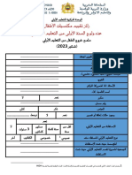 Test Evaluation Des Acquis Des Enfants Du Préscolaire AR 07 Juillet 2023