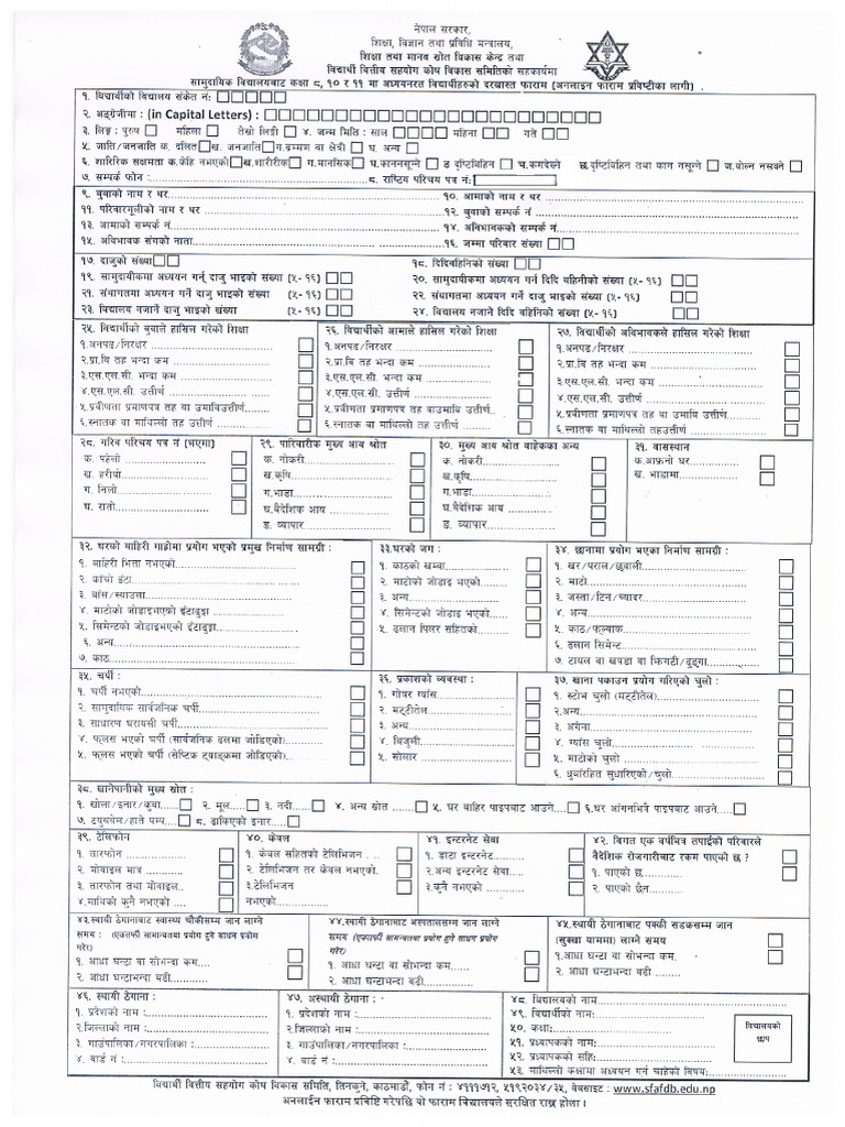 PMT Data Collection Format | PDF