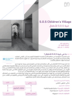 S.O.S Children's Village Collage Assignment - Function Program-Sanarya