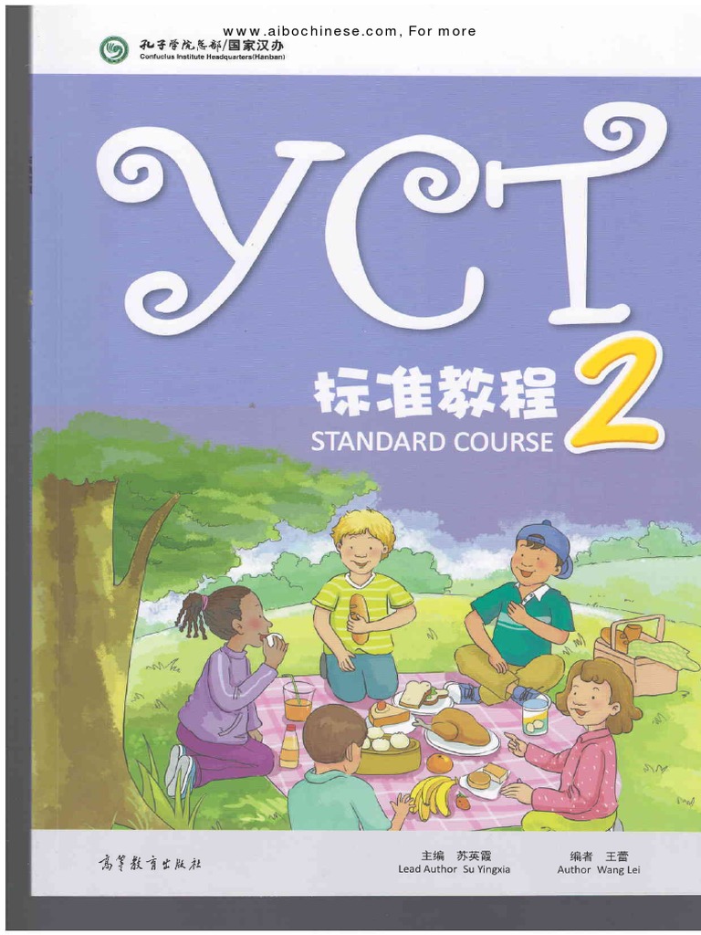 YCT 2 Textbook and Workbook Resources | PDF
