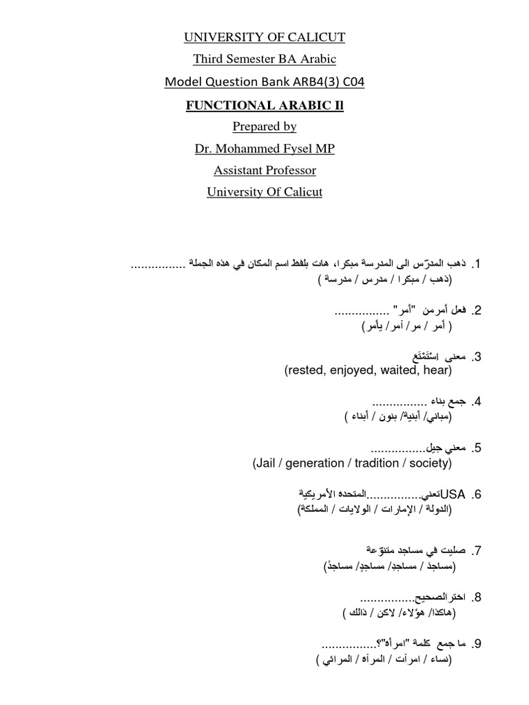 MCQ Functional Arabic II | PDF | Information Technology | Systems ...