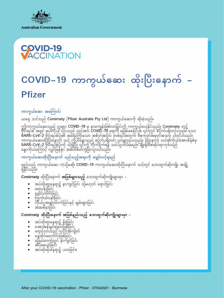 Covid 19 Vaccination Covid 19 - Pfizer After Your Pfizer Vaccine - 1 | PDF