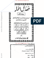 Fazail Amal Urdu Completedeobandi