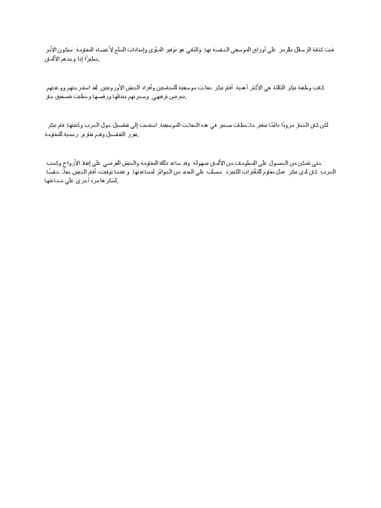 MISHAB | PDF