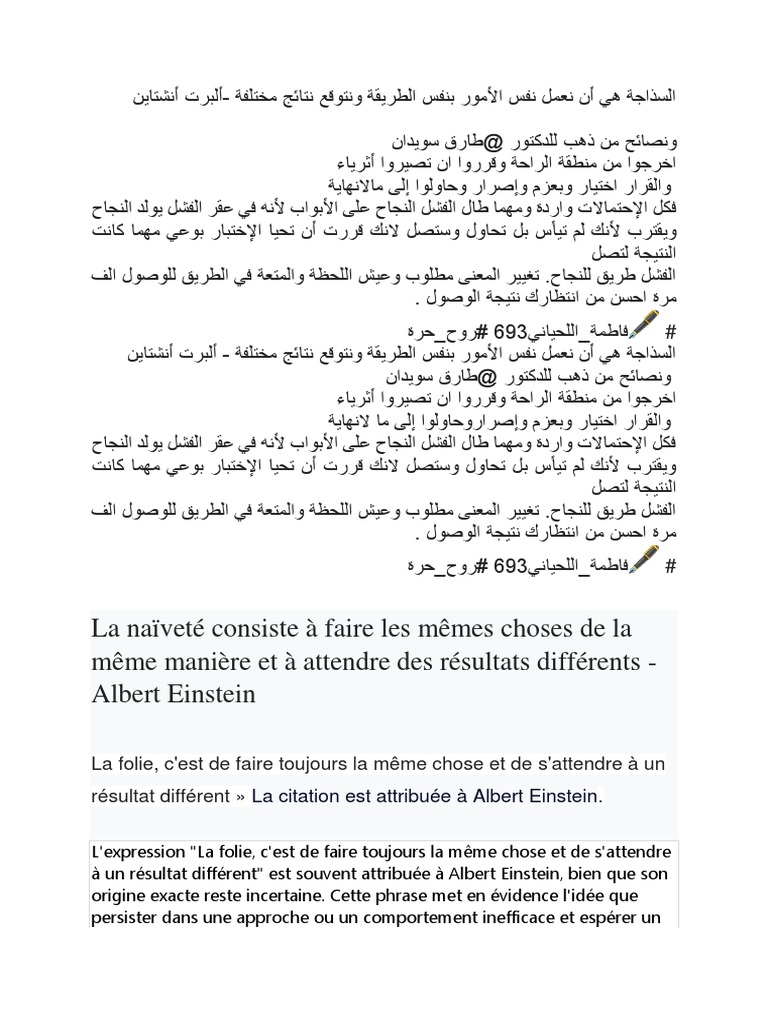 Naïveté : agir sans changer de méthode | PDF