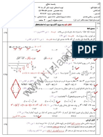 آزمون میان نوبت اول ریاضی پایه هشتم آذر 93 سوالات و پاسخنامه آزمون پرسش ها و پاسخ نامه