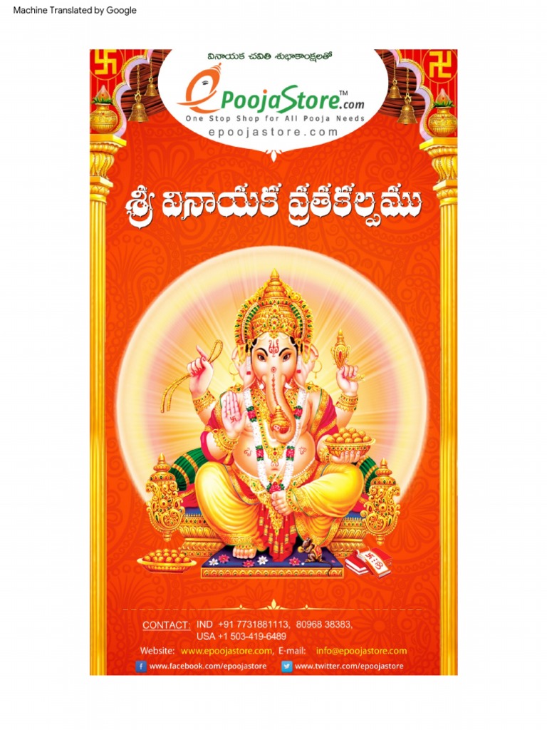 Instapdf.in Vinayaka Chavithi Pooja Vidhanam and Katha 210 (1) PDF