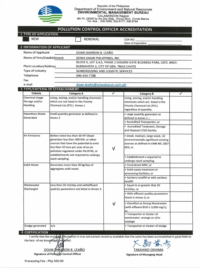 Application Form For PCO | PDF