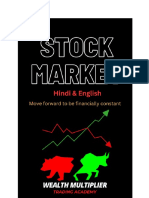 Stock Market Hindi - Wealth Multiplier