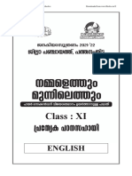 Hsslive Xi English Ptmta DP Notes