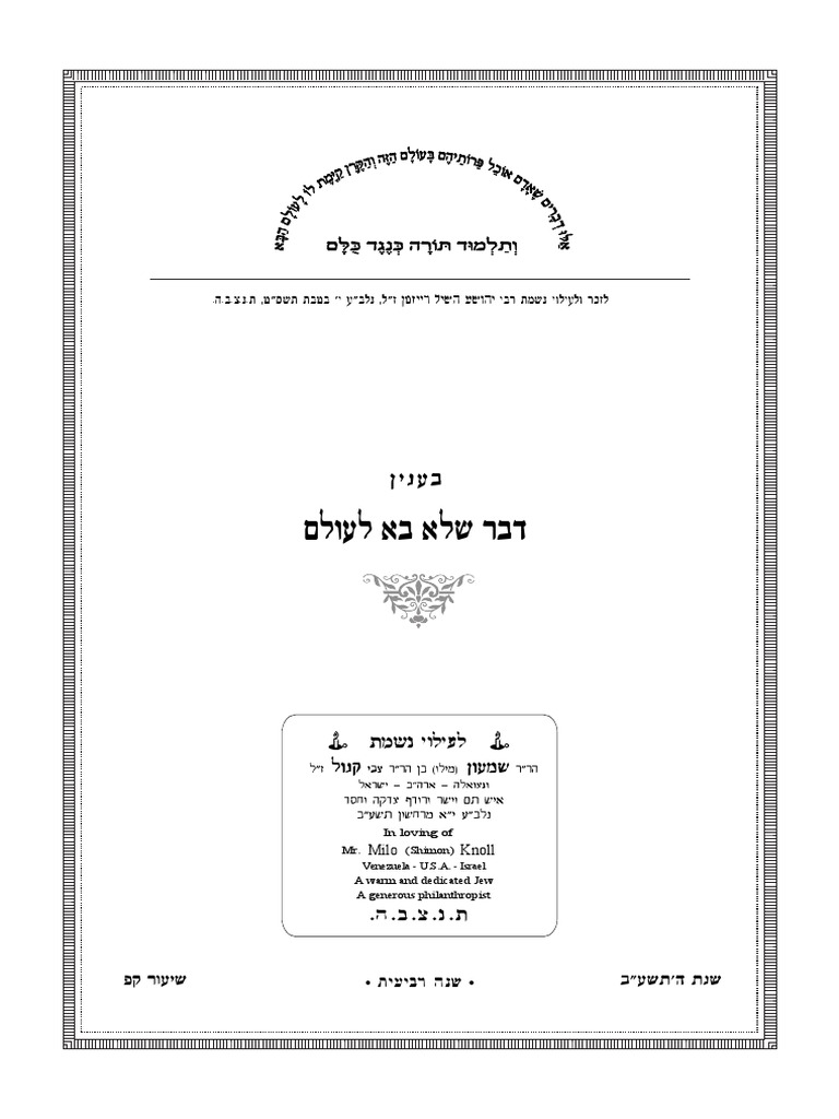 POKEMON | PDF