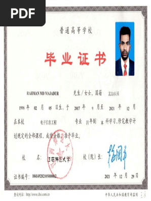 Bachelor Graduation Certificate