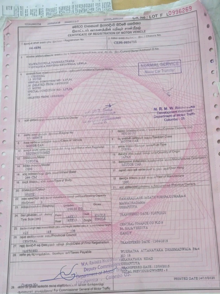 Sri Lankan Vehicle Registration Book PDF