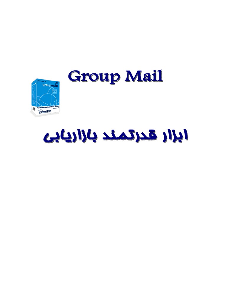 Group Mail | PDF