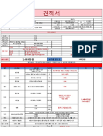 역삼한스빌아파트920호