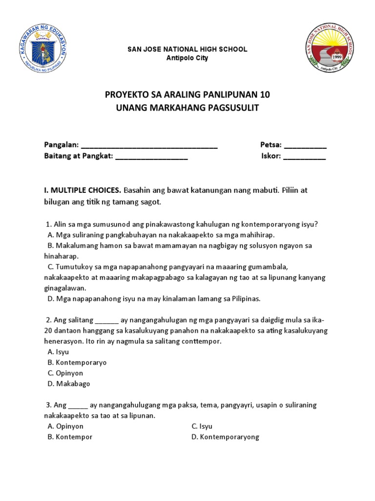 AP10 Project Test | PDF