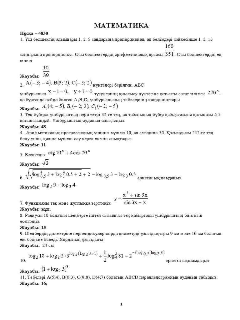 Натали әнші жалаңаш