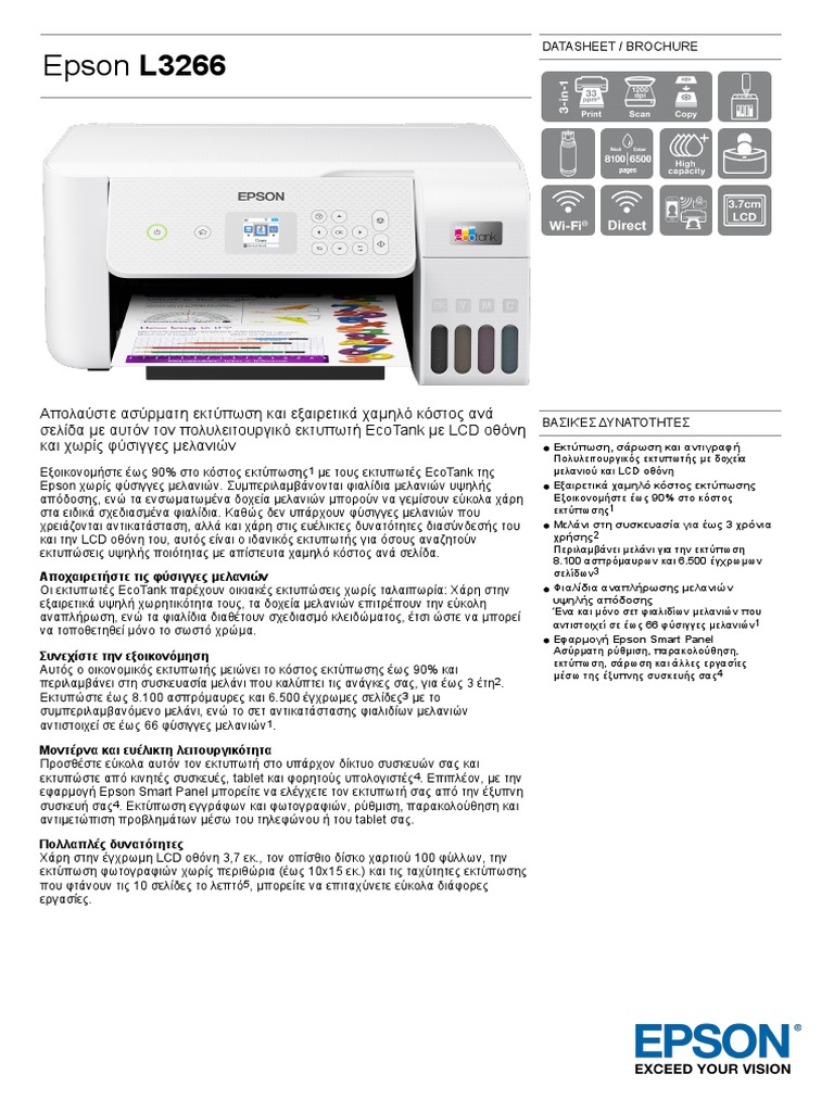 Epson L3266 | PDF