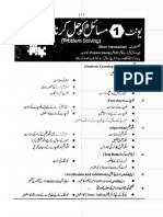 9th Computer Science Notes New Syllabus