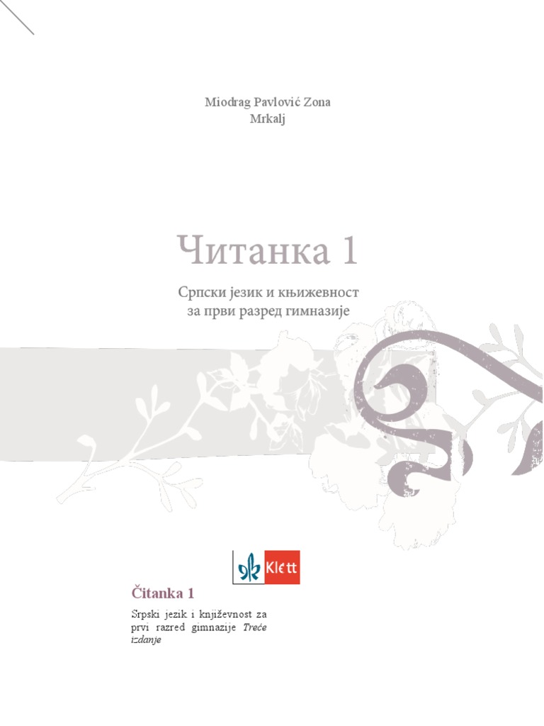 Voluntary Petition for Non-Individuals Filing for Bankruptcy__________06/22, image size:768x1024