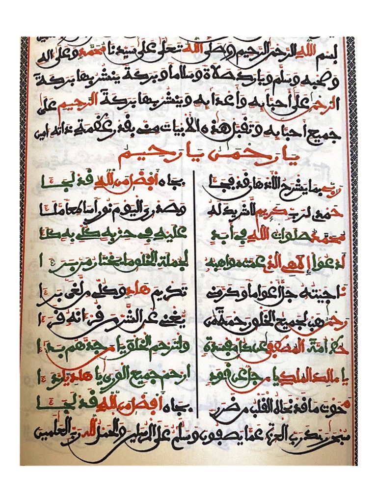 Rabi Bima | PDF