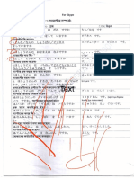 pdf-skype-test_20230722_0001