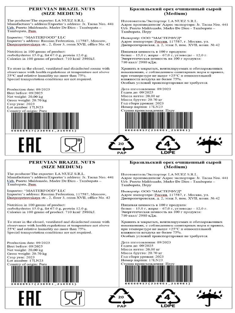 Label Brazil Nuts 1330 PDF