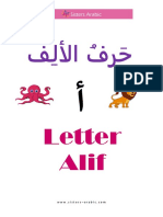 Arabicletter Alif