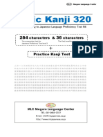 Basic Kanji 32020200512-127167-948l21