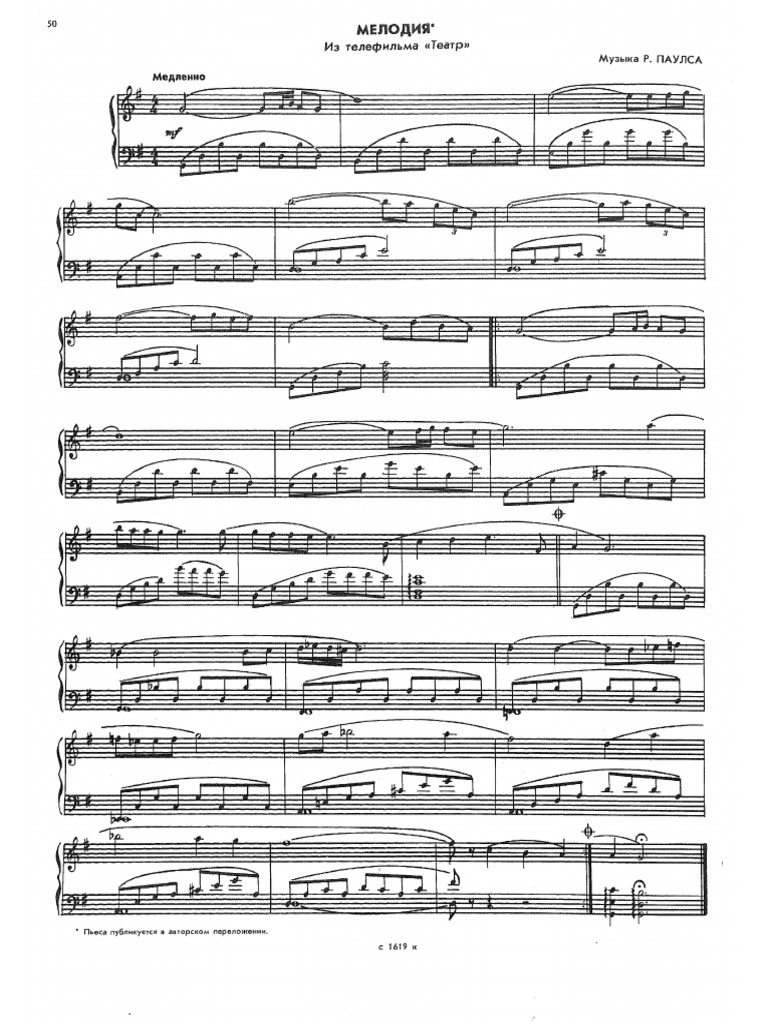 raimonds-pauls-theatre-pdf