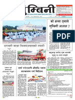 PDF of Daily Lumbini Today