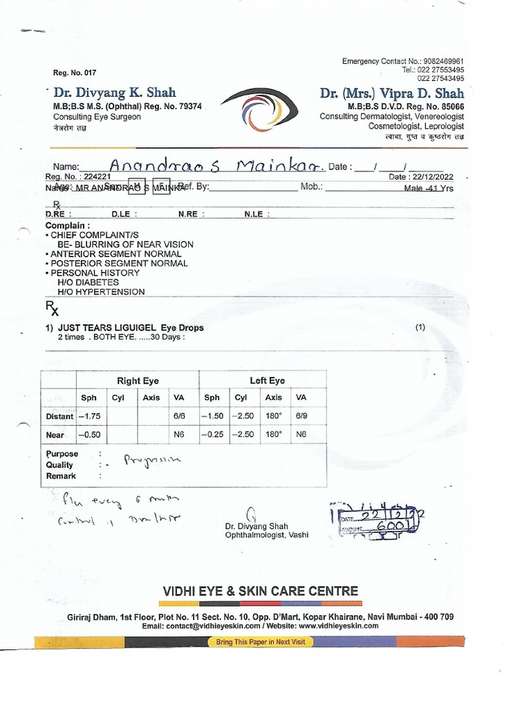 Eye Checkup Anandrao Mainkar | PDF