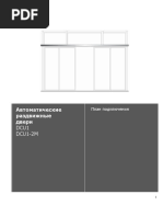 E06000101 Низковольтная Аппаратура. Выпуск 2. Каталог Описаний И.