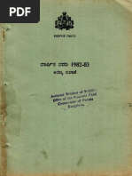 Rigvediya Poojavidhana | PDF