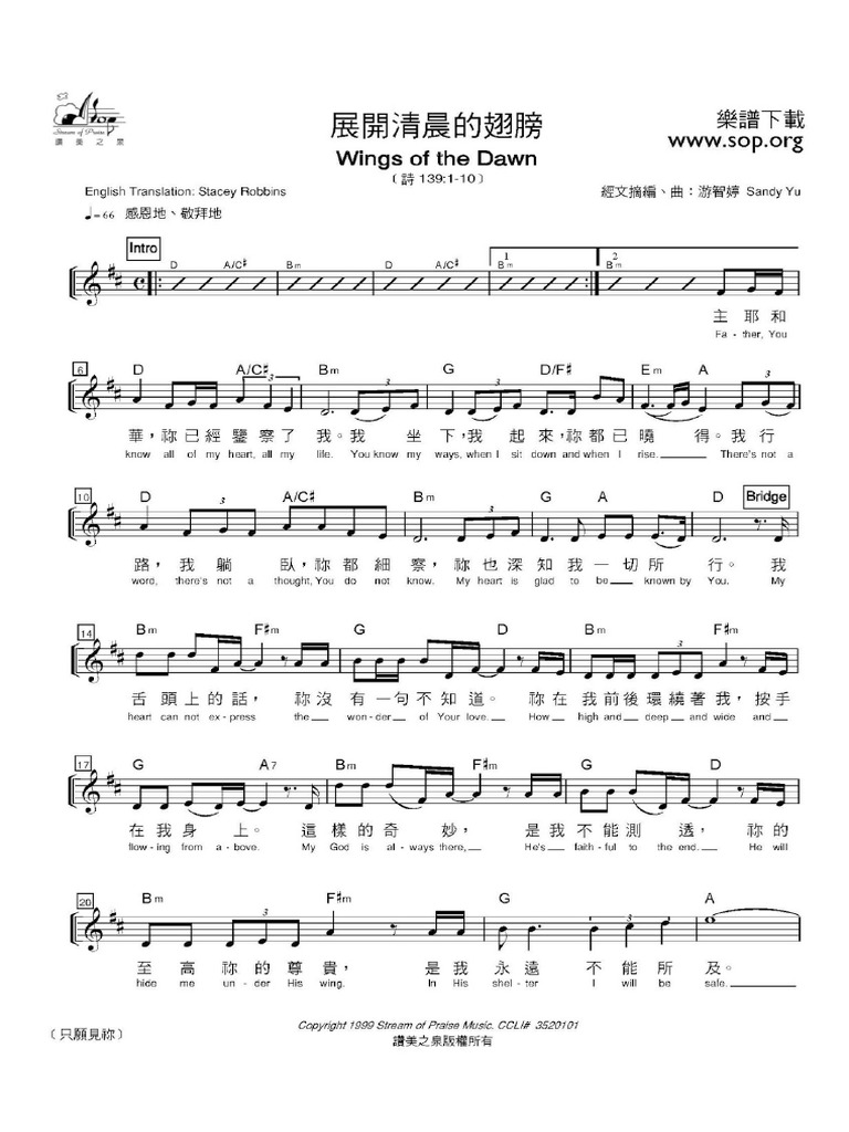 展開清晨的翅膀| PDF