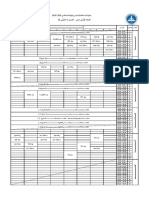 TimeTable Civil