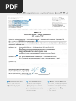 W22339564 1677013200 | PDF
