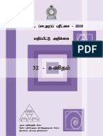 Evaluation Report 2010 (32) Mathematics