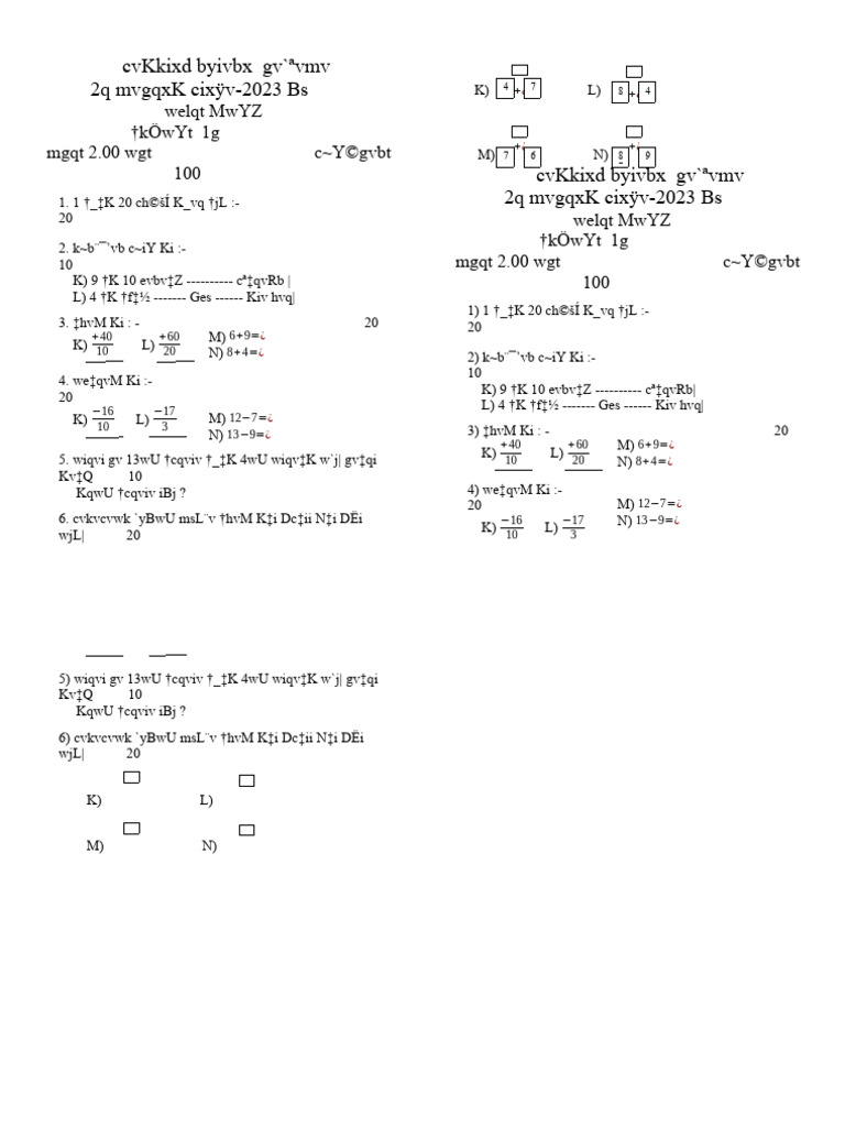 Class 1 math pdf
