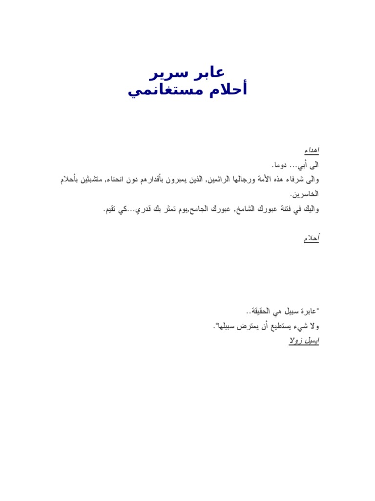 وزارة العدل Twitterren أحكام قضائية إلزام أب بتأمين سكن لأولاده مع حاضنتهم Https T Co Xwdjeaiveb