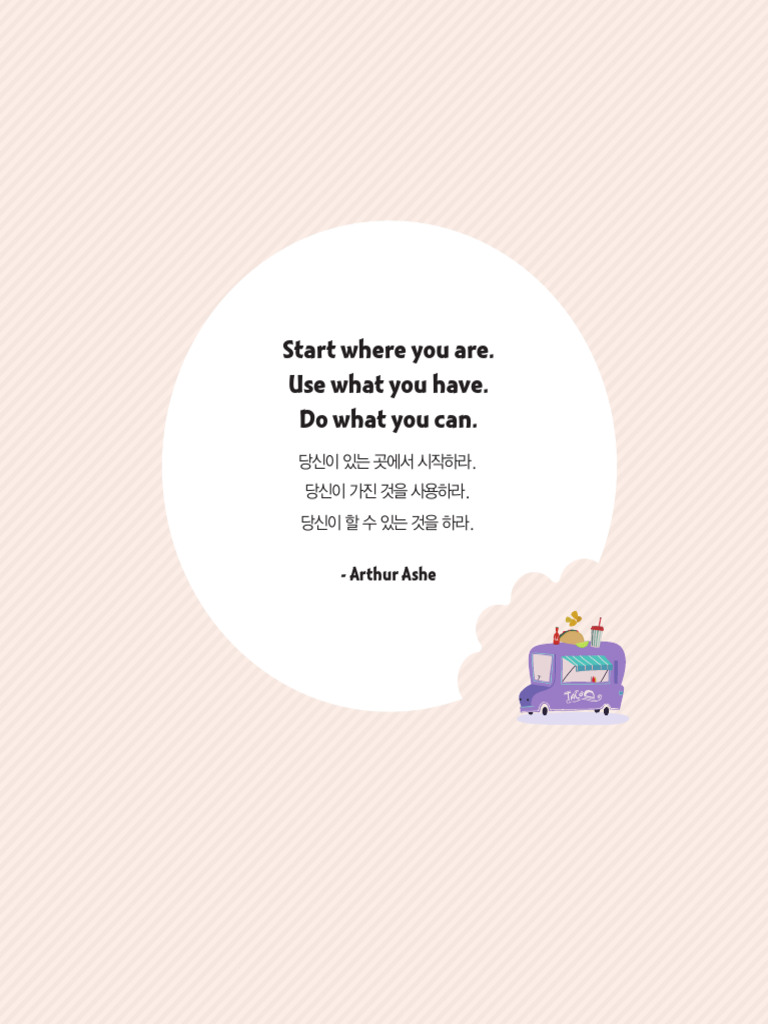 문마중3 | PDF, image size:768x1024