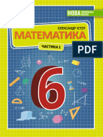 6 Klas Matematyka Ister 2023 1